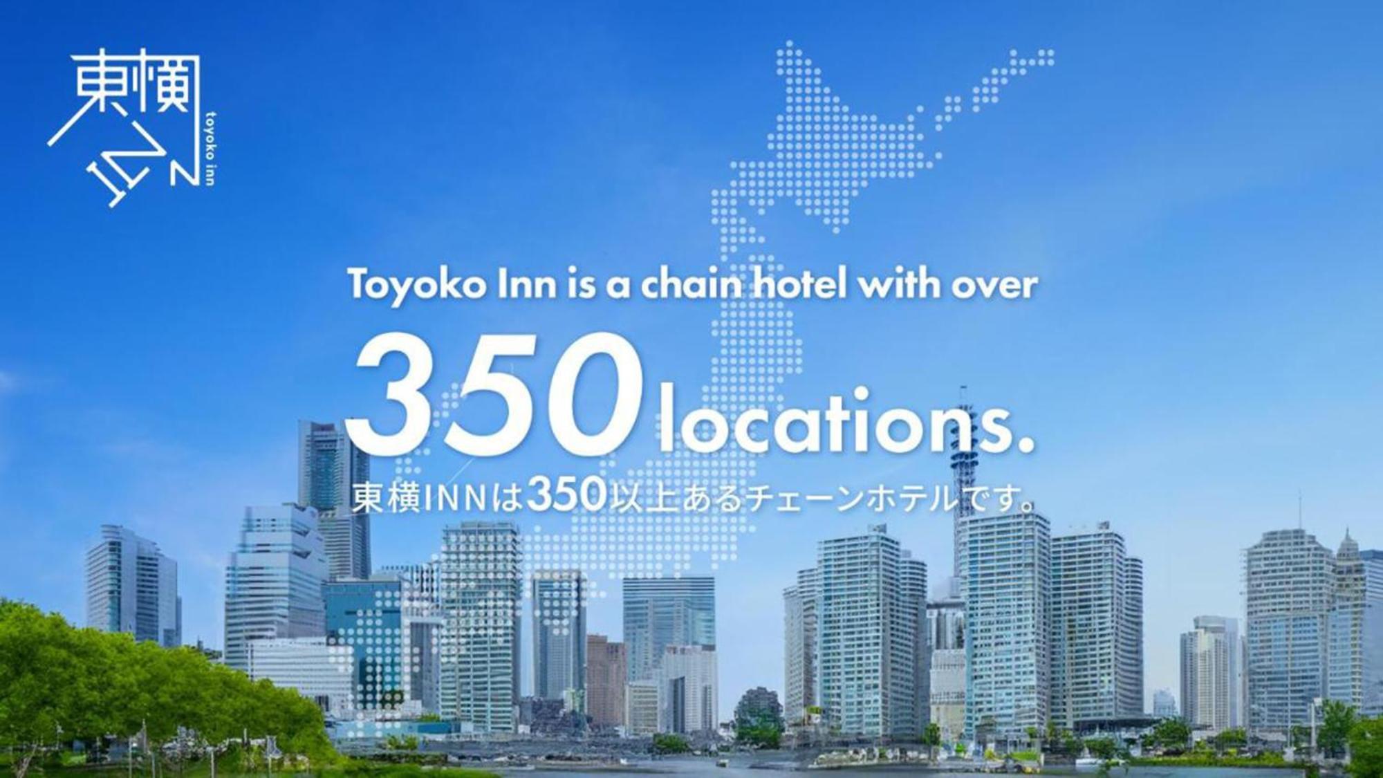 Toyoko Inn Matsumoto Ekimae Hommachi Esterno foto